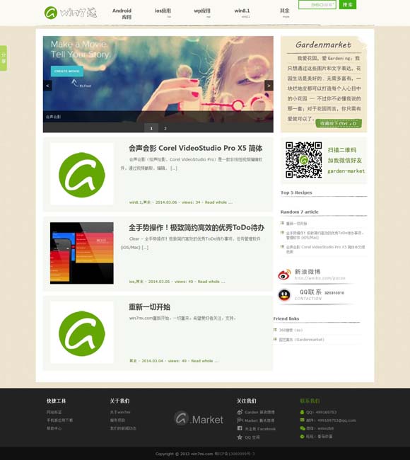[今天香港6和合开彩结果是多少]